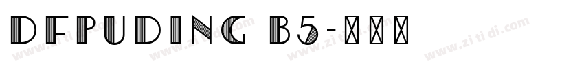 DFPuDING B5字体转换